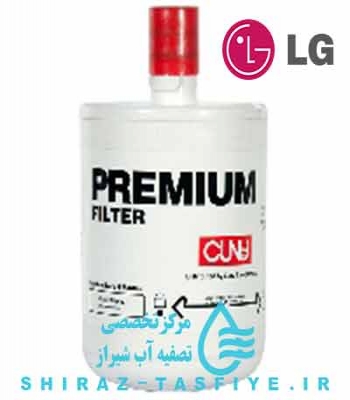 فیلتر داخلی یخچال LG