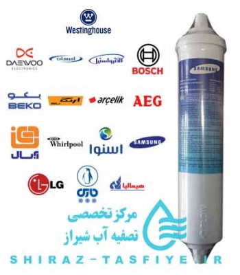 فیلتر پشت یخچال