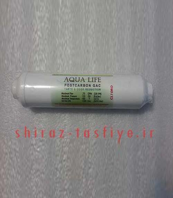 فیلتر پست کربن AQUA LIFE 