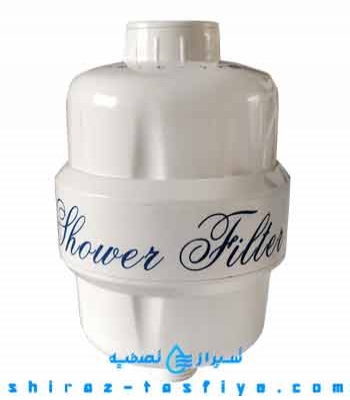 فیلتر دوش حمام تایوان SHOWER