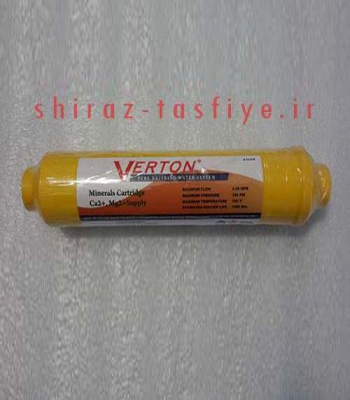 فیلتر مواد معدنی  VERTON