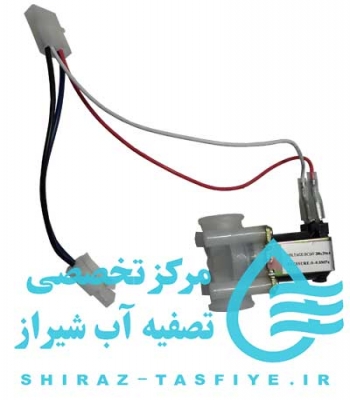 شیر برقی دستگاه تصفیه آب