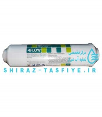 فیلتر پست کربن پوریفر Purifer