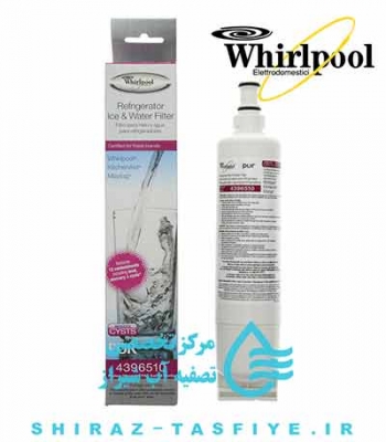 فیلتر داخلی یخچال Whirlpool