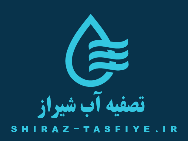 فروشگاه تصفیه اب شیراز