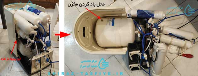 دستگاه تصفیه آب با مخزن داخلی