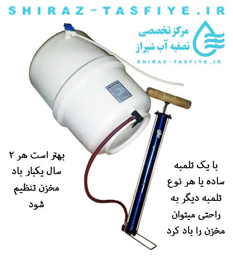 شارژ باد مخزن دستگاه تصفیه آب خانگی 
