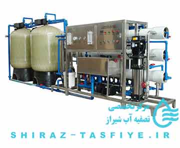 سیستم تصفیه آب در حجم بالا