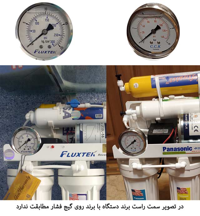 برند ثبت شده روی GAUGE PRESSURE گیج فشار
