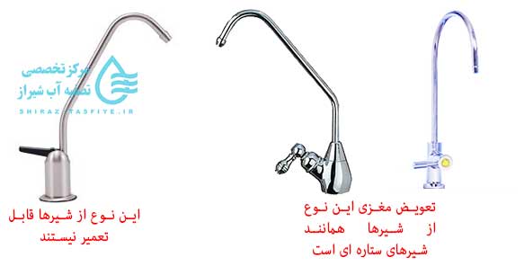 انواع شیرهای برداشت غیر معمول