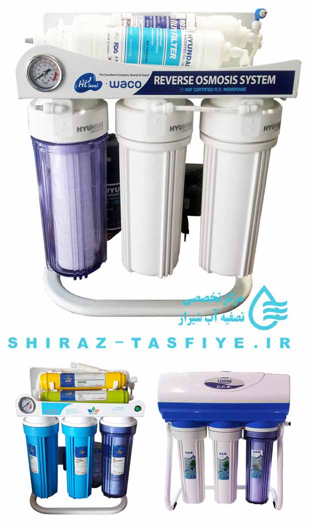 RO system classic سیستم های تصفیه آب کلاسیک