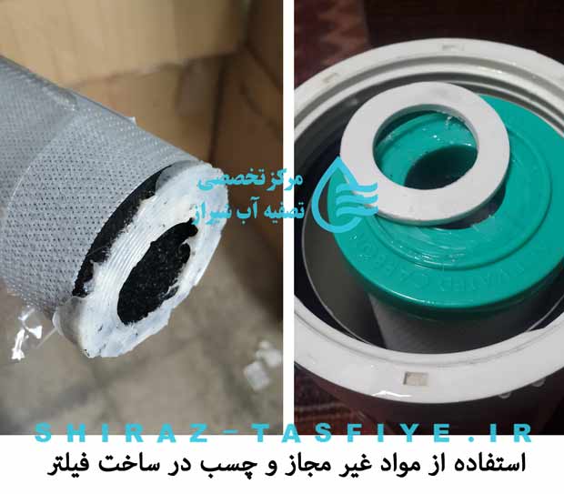bad filter فیلتر غیر استاندارد و با کیفیت پایین