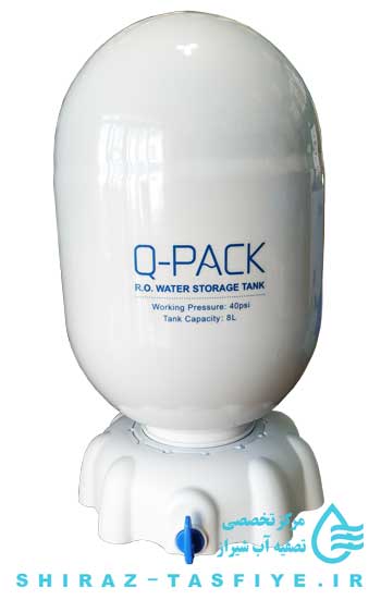 q-pack tank مخزن تصفیه آب 