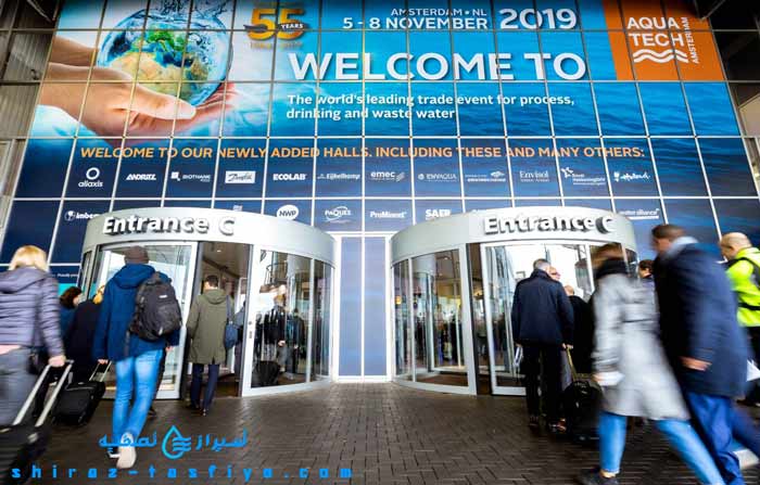 AQUATECH نمایشگاه بین المللی آکواتک تصفیه آب