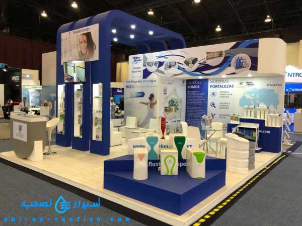 exhibition AQUATECH غرفه شرکت فلاکستک در نمایشگاه آکواتک FLUXTEK 