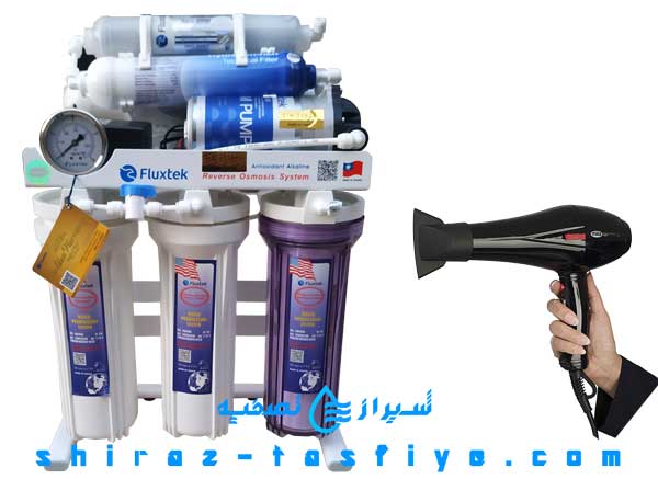 make housing warm گرم کردن هوزینگ تصفیه آب برای باز شدن با سشوار