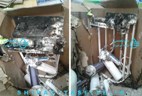 explode burn ro system آتش گرفتن دستگاه تصفیه آب خانگی