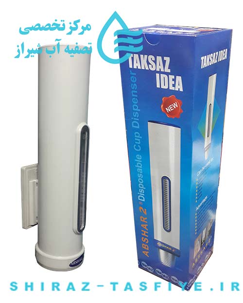 جا لیوانی ابشار 2