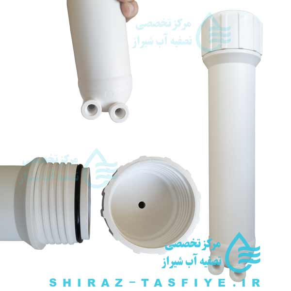 MEMBRANE HOUSING MASOUMI هوززینگ فیلتر ممبران تصفیه آب خانگی شرکت معصومی
