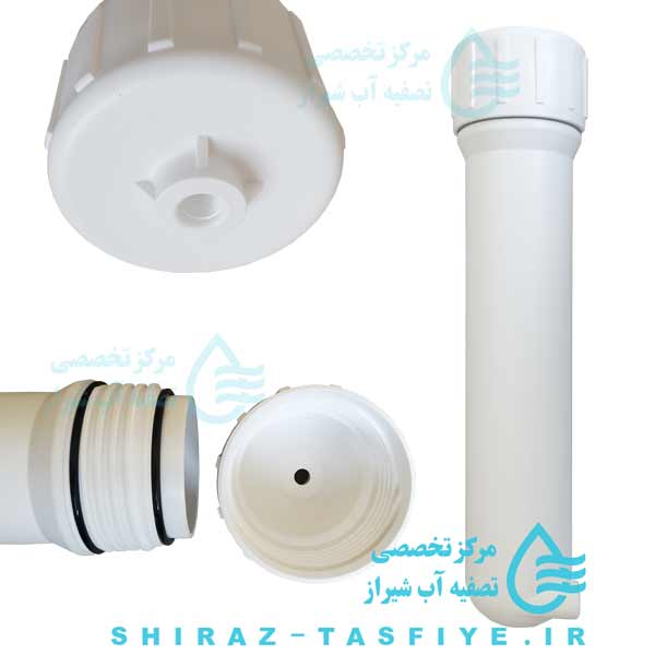 MEMBRANE HOUSING ORGANIC هوزینگ فیلتر ممبران تصفیه آب خانگی ساخت شرکت ارگانیک تایوان