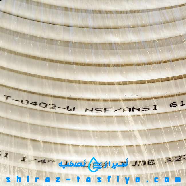 taiwan white pipe شیلنگ تصفیه آب خانگی ساخت تایوان taiwan white pipe شیلنگ تصفیه آب خانگی ساخت تایوان