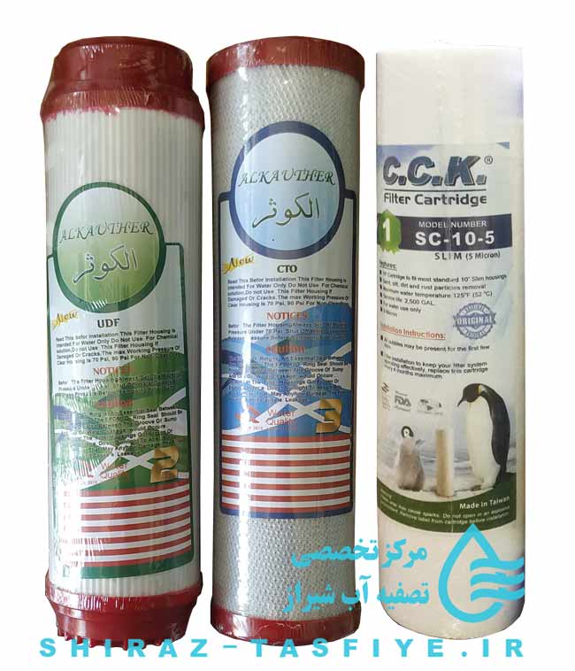 ALKAUTHER فیلتر تصفیه آب خانگی الکوثر