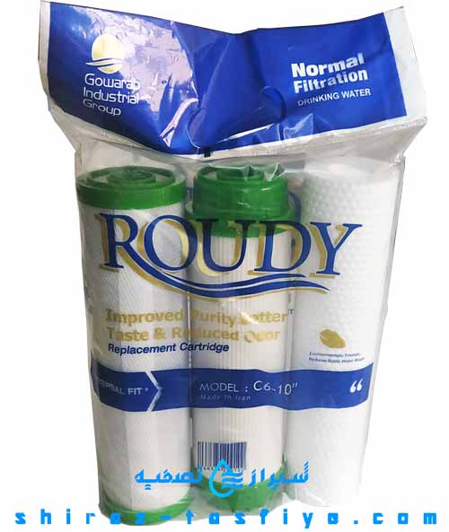 roudy فیلتر تصفیه آب خانگی مرحله 1 و 2 و 3 رودی