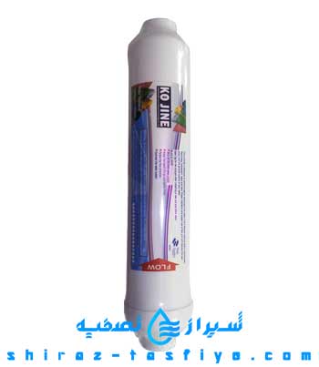 فیلتر پست کربن کوجین KOJINE فیلتر پست کربن کوجین KOJINE