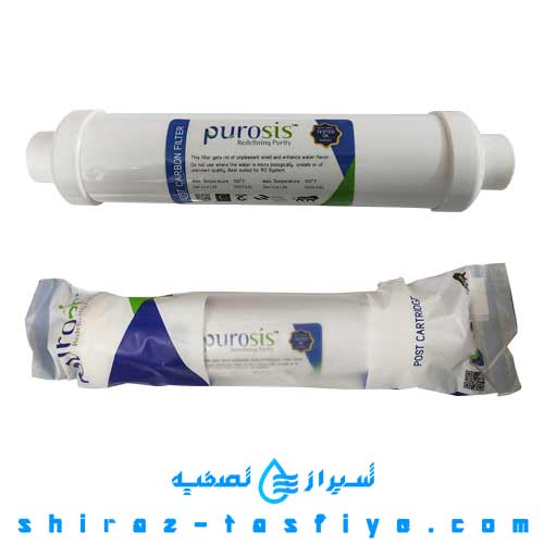 purosis filter cartridge فیلتر پست کربن پورسیس