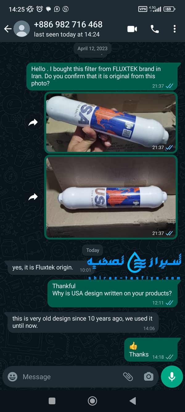fluxtek post carbon فلاکستک پست کربن استعلام اورجینال بودن