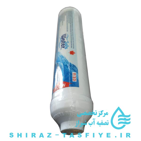 water safe فیلتر پست کربن دستگاه تصفیه آب خانگی واتر سیف