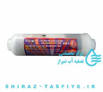فیلتر مینرال ( مواد معدنی ) مرحله 6 فیلتر مینرال ( مواد معدنی ) مرحله 6