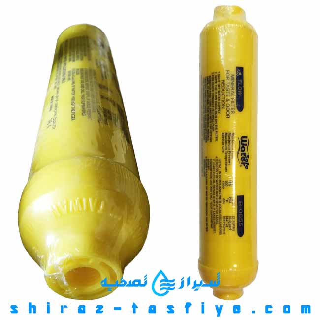 water safe mineral فیلتر مینرال واتر سیف