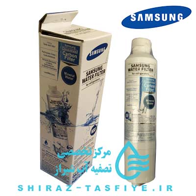sumsung water filter فیلتر موشکی یخچال سامسونگ