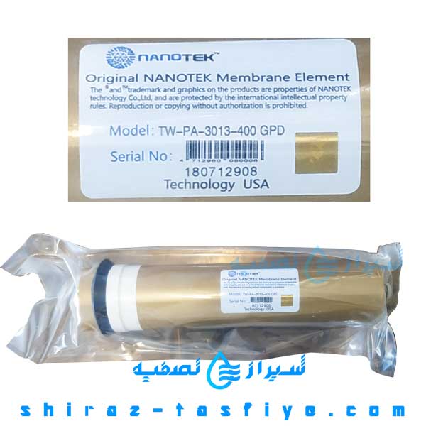 400g nanotek ممبران نیمه صنعتی 400 گالن نانوتک