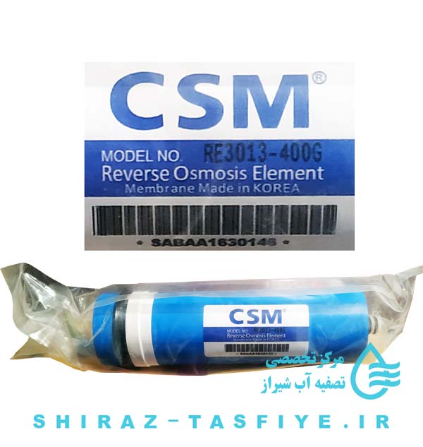csm 400G فیلتر ممبران 400 گالن