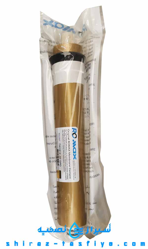 romax membrane فیلتر ممبران آر او مکس 