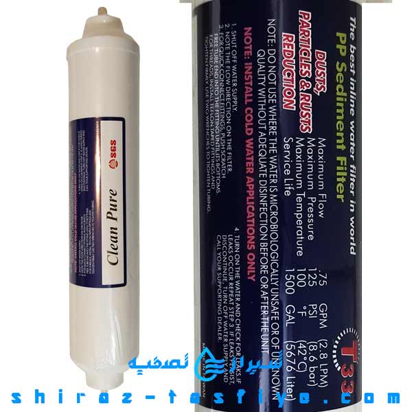 cleanpure PP INLINE محافظ ممبران کلین پیور