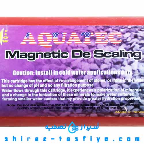 MAGNETIC DESCALING فیلتر مغناطیسی ضد رسوب محافظ ممبران