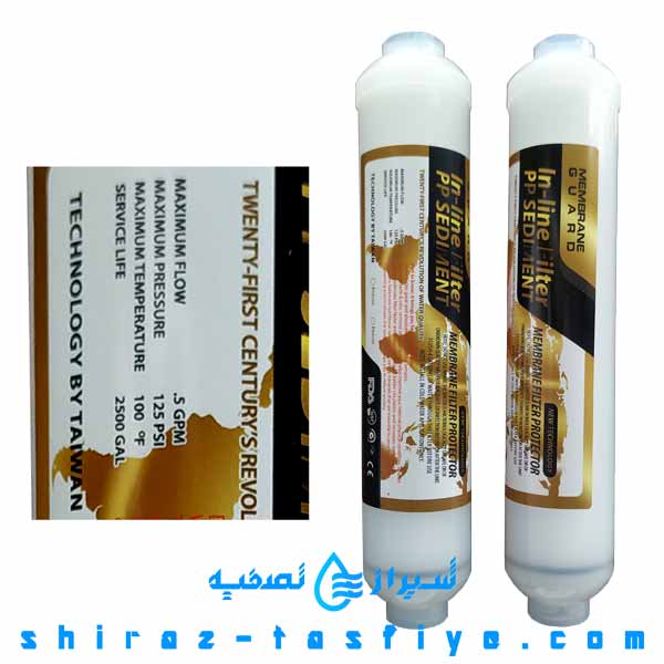 MEMBRANE GUARD GOLDEN IRAN فیلتر الیافی محافظ ممبران