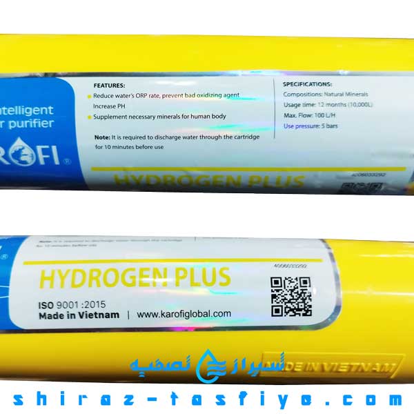 HYDROGEN هیدروژنپلاس تکومن کاروفی ویتنام karofi