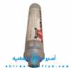 فیلتر اکسیژن ساز دستگاه تصفیه آب خانگی