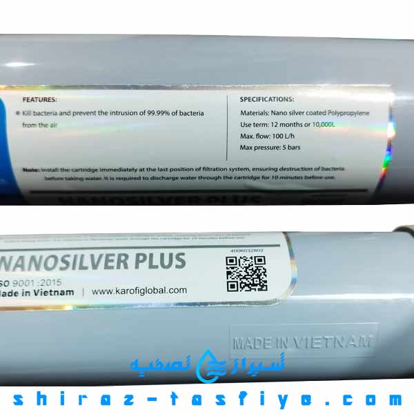 nanosilver tecomen فیلتر آنتی باکتریال نانوسیلور کاروفی