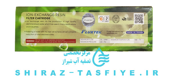resine nitrate رزین تصفیه و حذف نیترات