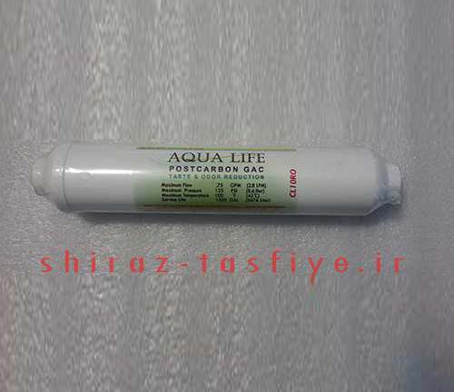 فیلتر پست کربن AQUA LIFE فیلتر پست کربن AQUA LIFE