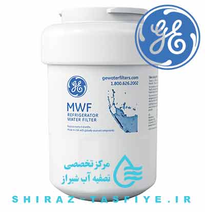 فیلتر داخلی یخچال جنرال الکتریک آمریکا فیلتر داخلی یخچال جنرال الکتریک آمریکا