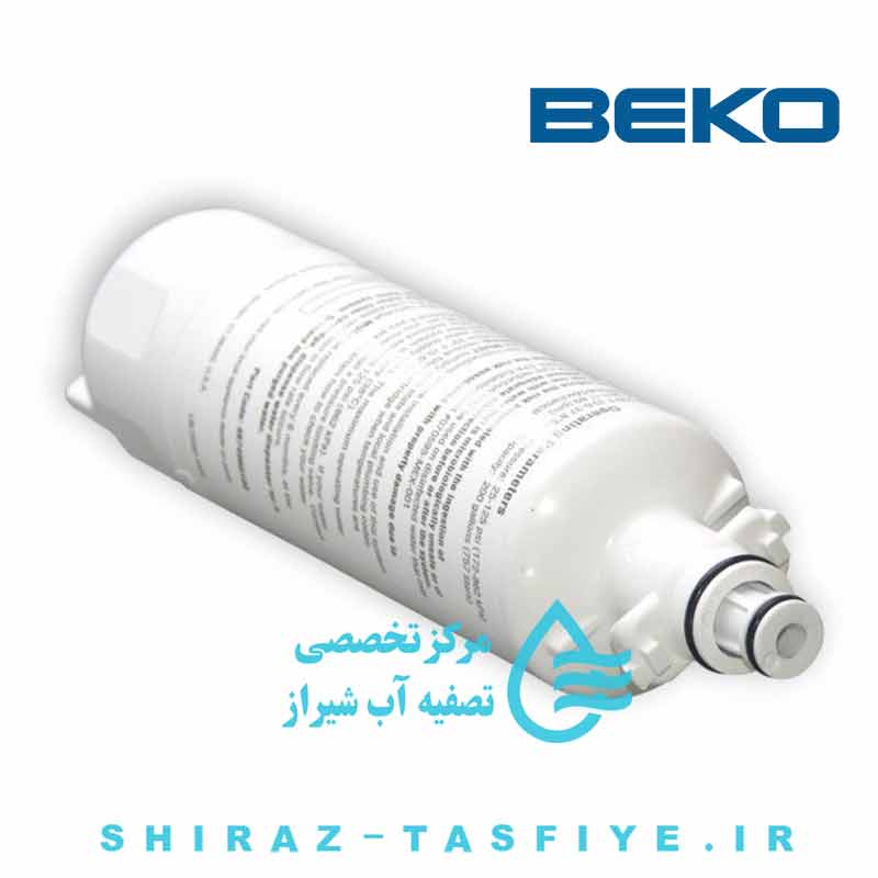 فیلتر یخچال بکو BEKO