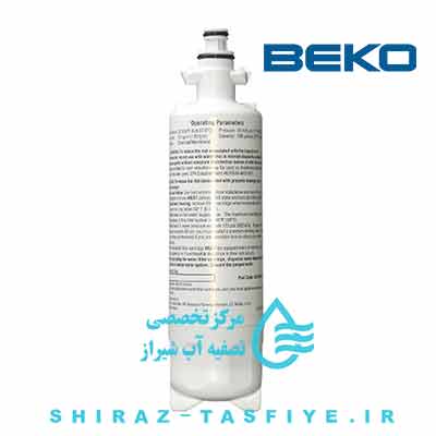 فیلتر یخچال بکو BEKO فیلتر یخچال بکو BEKO