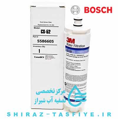 فیلتر داخلی یخچال BOSCH فیلتر داخلی یخچال BOSCH
