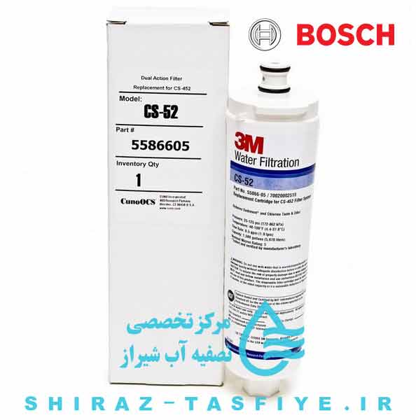 فیلتر داخلی یخچال ساید بوش BOSCH